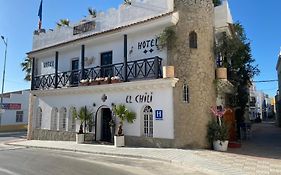 El Chili Boutique Hotel